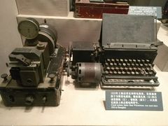 -上海电信博物馆