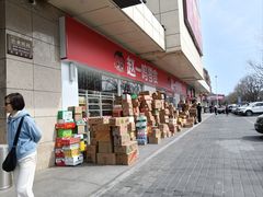 -鑫隆生活广场(阳光好东东店)