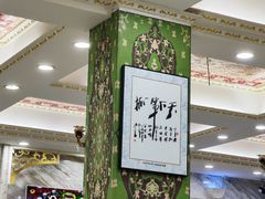 -老毛手抓·盐池滩羊非遗手抓(宁夏总店)