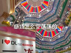 -大连商场
