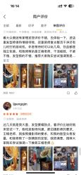 -贝勒爷专业男发