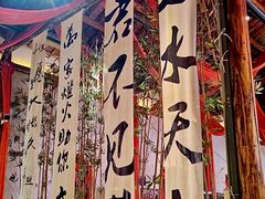 -万方圆拌粉瓦罐汤(恒茂华城店)