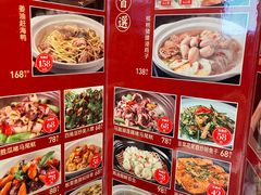 -山泉公馆酒家(珠江新城店)