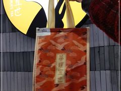 -茶理宜世(岭南站NOVA店)