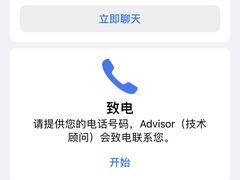 -Apple零售店(深圳益田假日广场店)