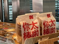 -红花点心局(护国寺店)