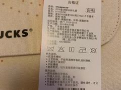 -星巴克(徐州云龙万达广场店)