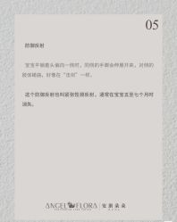 点击看大图 -安琪朵朵独栋花园月子中心
