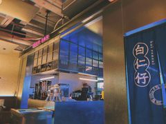 -白仁仔· 活烤海鲜 宵夜(豫园店)