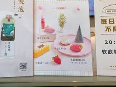 -奈雪的茶(中储能店)