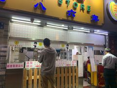 门面-百花传统甜品店(原址店)