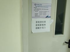 -民航总医院