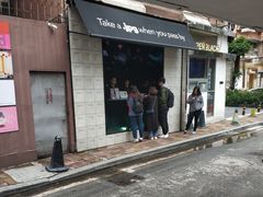 门面-JPG coffee(广州体育西店)
