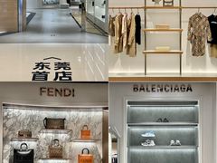 -东莞君尚