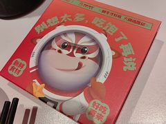 -陈记顺和潮汕牛肉火锅(棠德南路店)