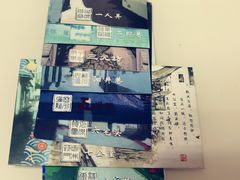 -横街社区卫生服务中心