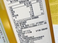 -盒马鲜生(红莲店)