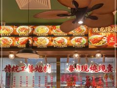 -肥小福·烧鹅专门店(环宇荟店)