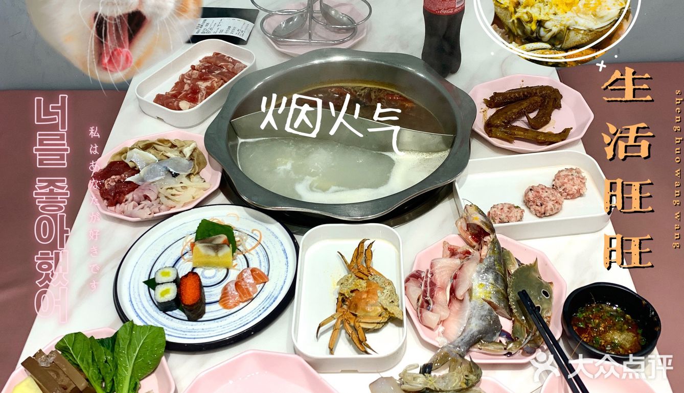 🦞羊城秀-2小时无限海鲜自助🦞