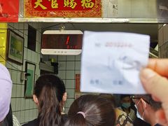 -永兴烧腊