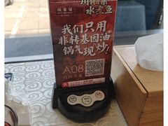 -辣婆婆(航天桥店)