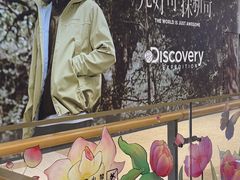 -上海世纪汇广场