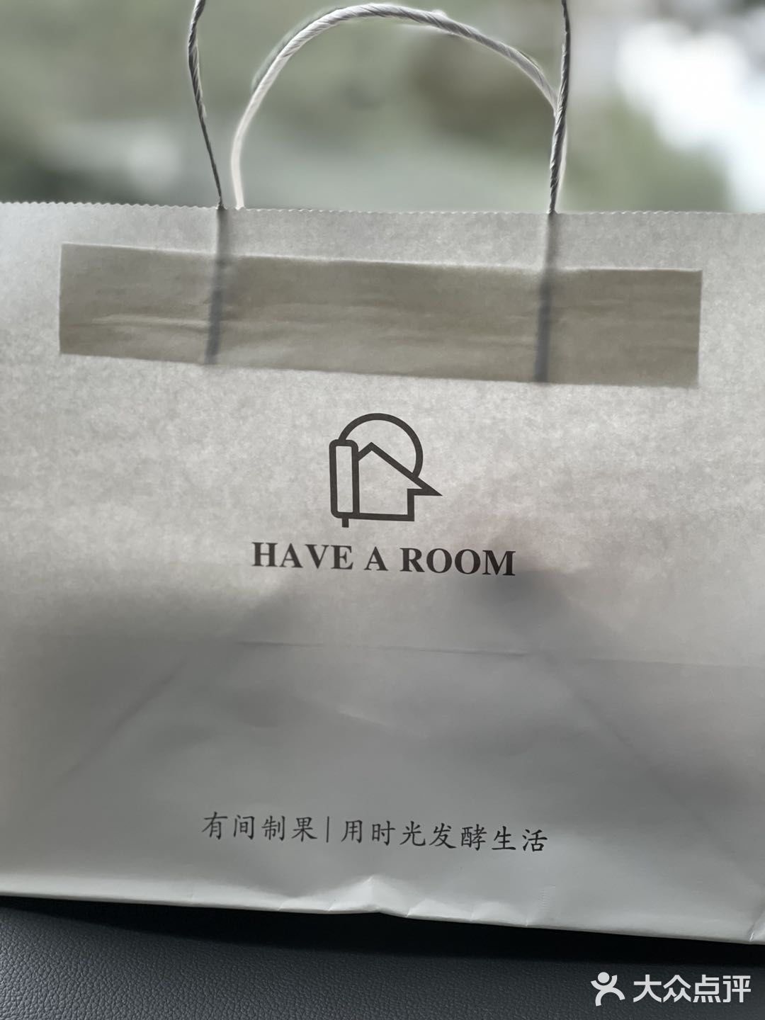 有间质果，碱水包大本营
