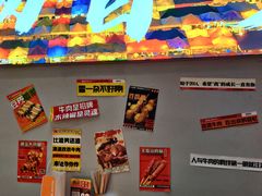 -肉店炸炸炸·爆汁孜然牛肉