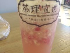 -茶理宜世(东方宝泰店)
