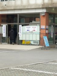 点击看大图 -首都儿科研究所附属儿童医院