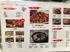 菜单-花千代秘制烤鱼(cityon熙地港店)
