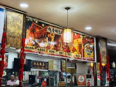 -烧哥美蛙肥肠鱼火锅·十五年社区店