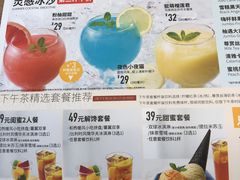 菜单-必胜客(张家港购物公园店)