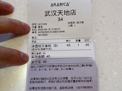 -% Arabica阿拉比卡咖啡(武汉天地店)