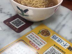 -曾仔竹升面