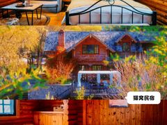 -九如山休闲旅游度假区