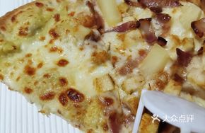 Double Durian Pizza