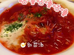 -老井俄式餐厅
