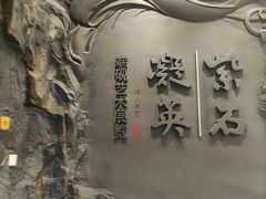 -广东省博物馆