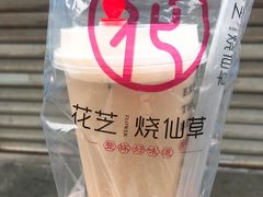 -花芝烧仙草(城隍庙店)