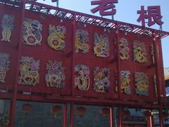 android_upload_pic-大舞台剧场