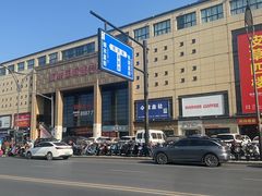 -浙江华贸鞋业服饰城