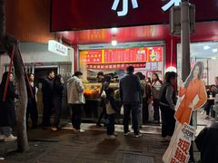 -小朱麻辣串(益民街店)
