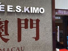 -小泉居(水坑尾店 )