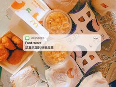 -麦当劳(牡丹江路店)