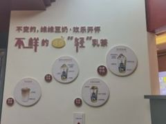 -维维豆奶(金鹰新街口店)