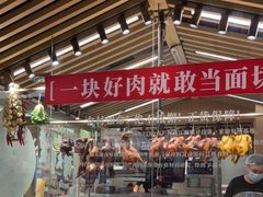 -狮头牌卤味研究所·卤味饭(花城汇南区店)
