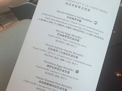 -长沙尼依格罗酒店