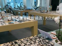 -Eziwish眼镜·蔡司授权店