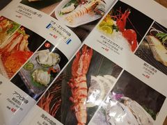 -吉兆·料理(红梅南路店)